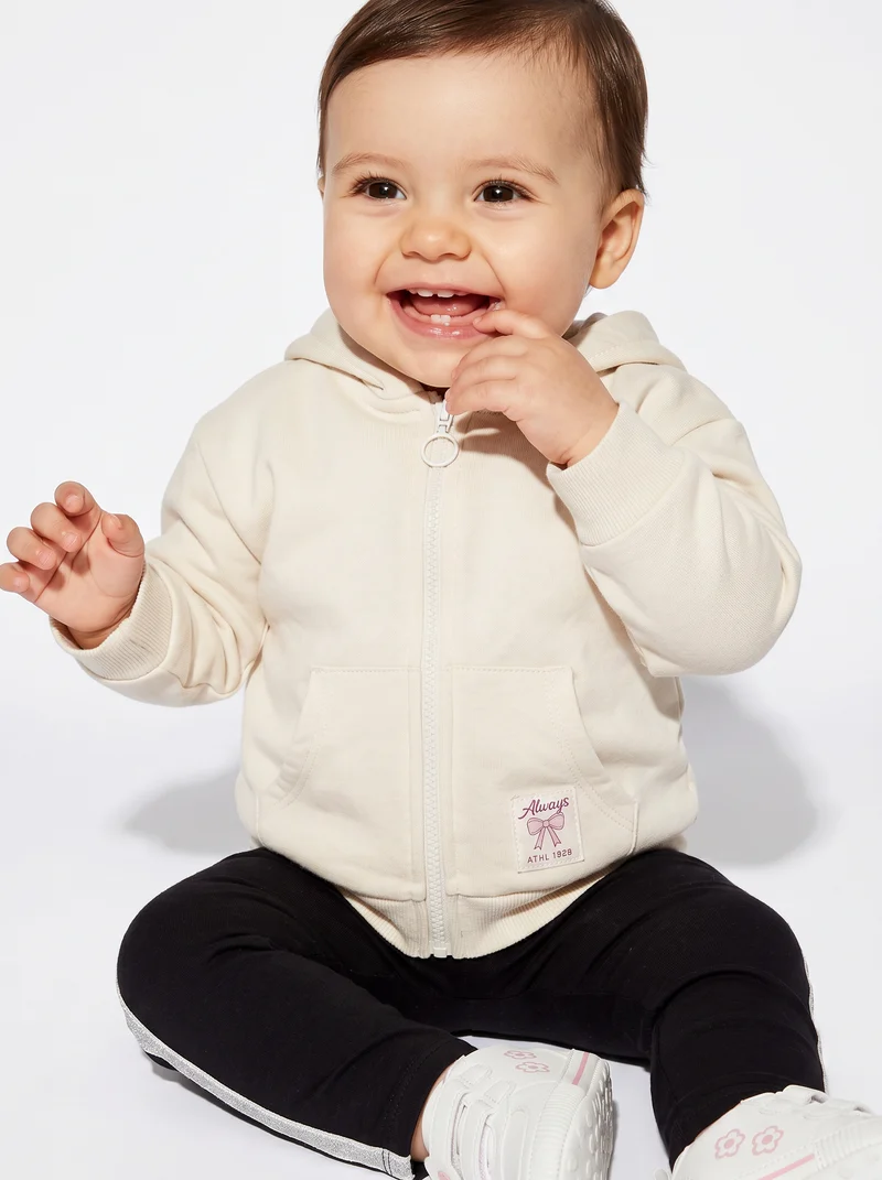 Felpa con cappuccio e zip versatile - Beige